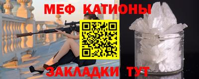 скорость mdpv Абакан