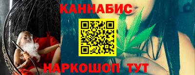 стафф Азнакаево