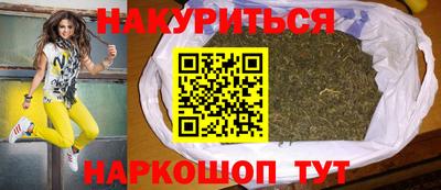 стафф Азнакаево