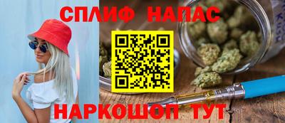 стафф Азнакаево