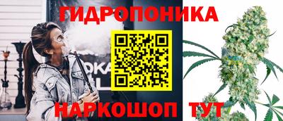 мяу мяу кристалл Абинск