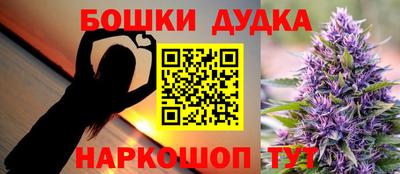 стафф Азнакаево