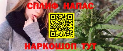 стафф Азнакаево