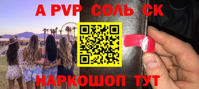 скорость mdpv Абакан