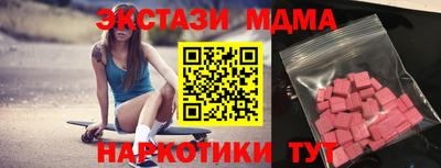 стафф Азнакаево