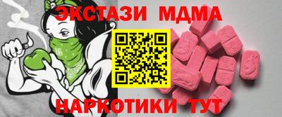 скорость mdpv Абакан