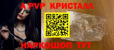 стафф Азнакаево