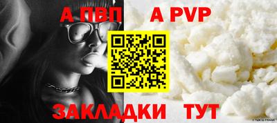 стафф Азнакаево