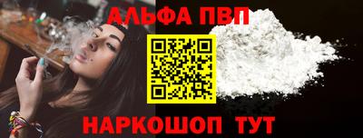 стафф Азнакаево