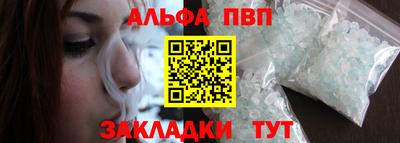 стафф Азнакаево