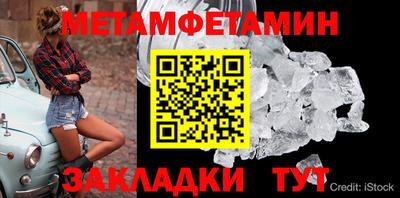 стафф Азнакаево