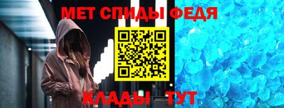 стафф Азнакаево