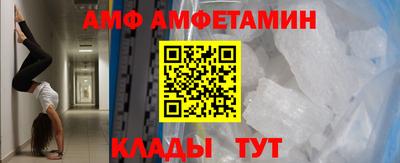 скорость mdpv Абакан