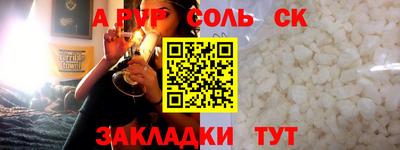 скорость mdpv Абакан