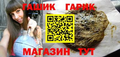 стафф Азнакаево