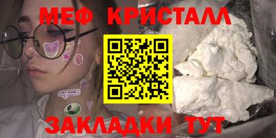 скорость mdpv Абакан