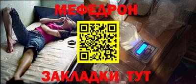 скорость mdpv Абакан
