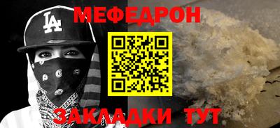 скорость mdpv Абакан