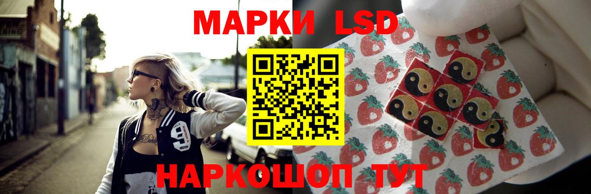 Лсд 25 экстази ecstasy Алушта