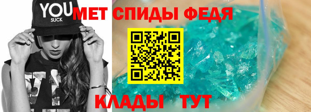 МЕТАМФЕТАМИН витя  Вход с VPN  Метамфетамин  МЕТАМФЕТАМИН витя  Алушта 