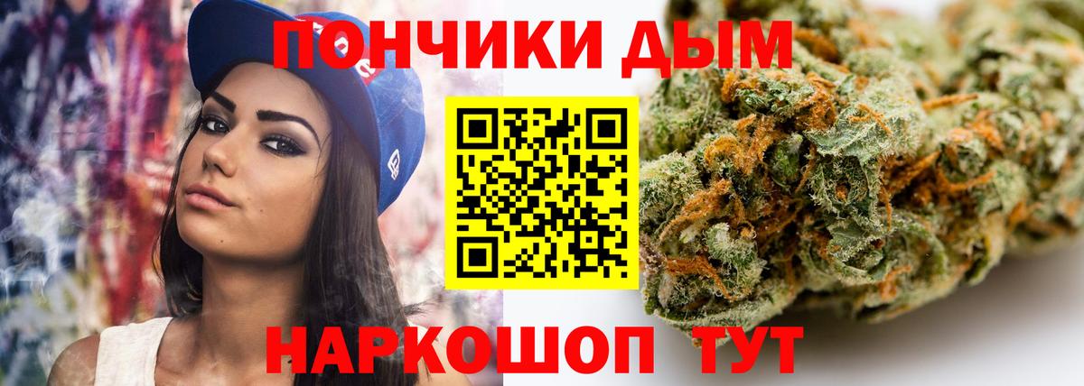 МАРИХУАНА OG Kush  Марихуана сатива  Алушта  Канабис тримм  Вход с VPN 