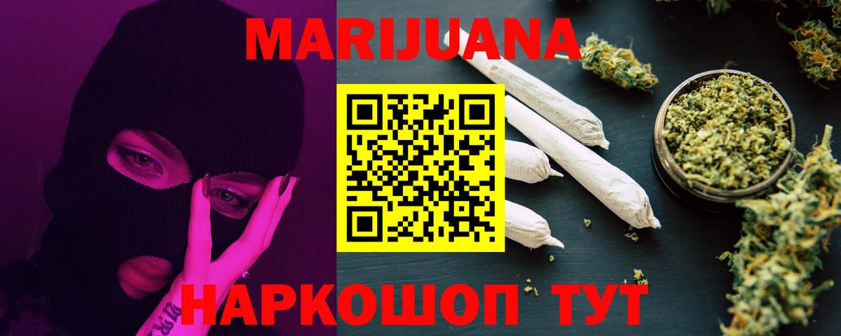 Бошки Шишки Amnesia Алушта